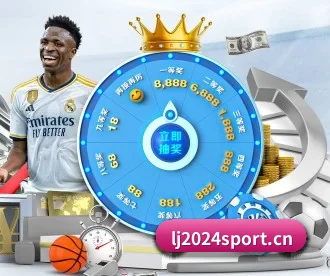 乐竞体育2024sport APP