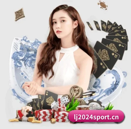 乐竞体育2024sport APP