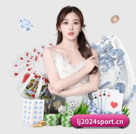乐竞体育2024sport APP 界面