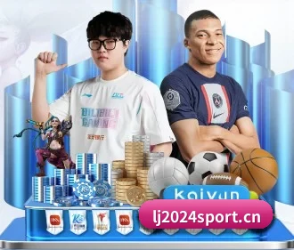 乐竞体育2024sport APP